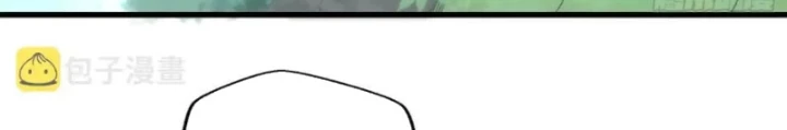 Vú Em Mạnh Nhất Thiên Hạ Lv1 Chapter 23 - Trang 2