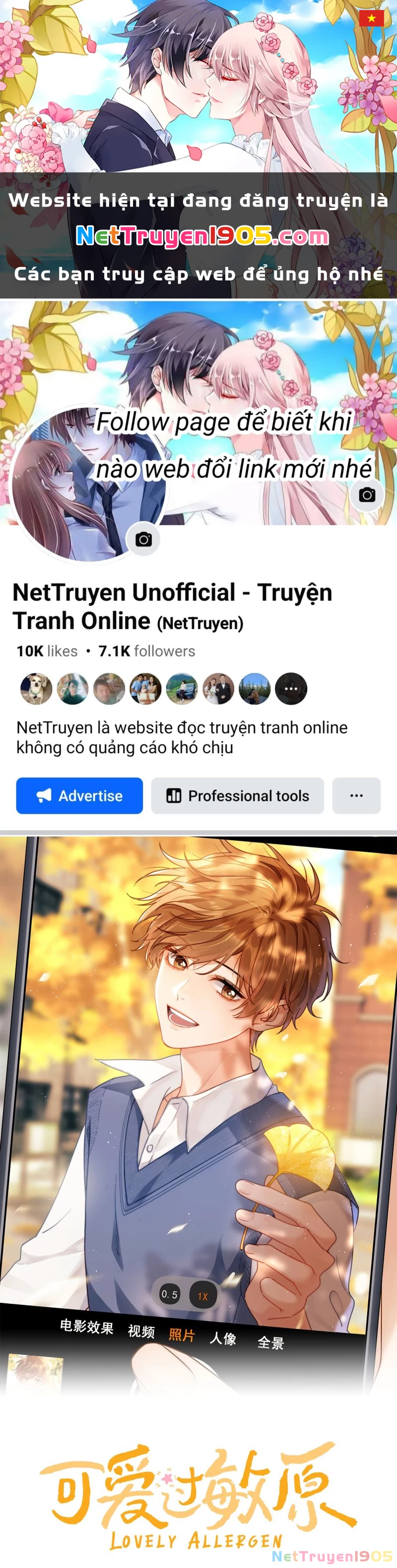 Chất Dị Ứng Đáng Yêu Chapter 89 - 1