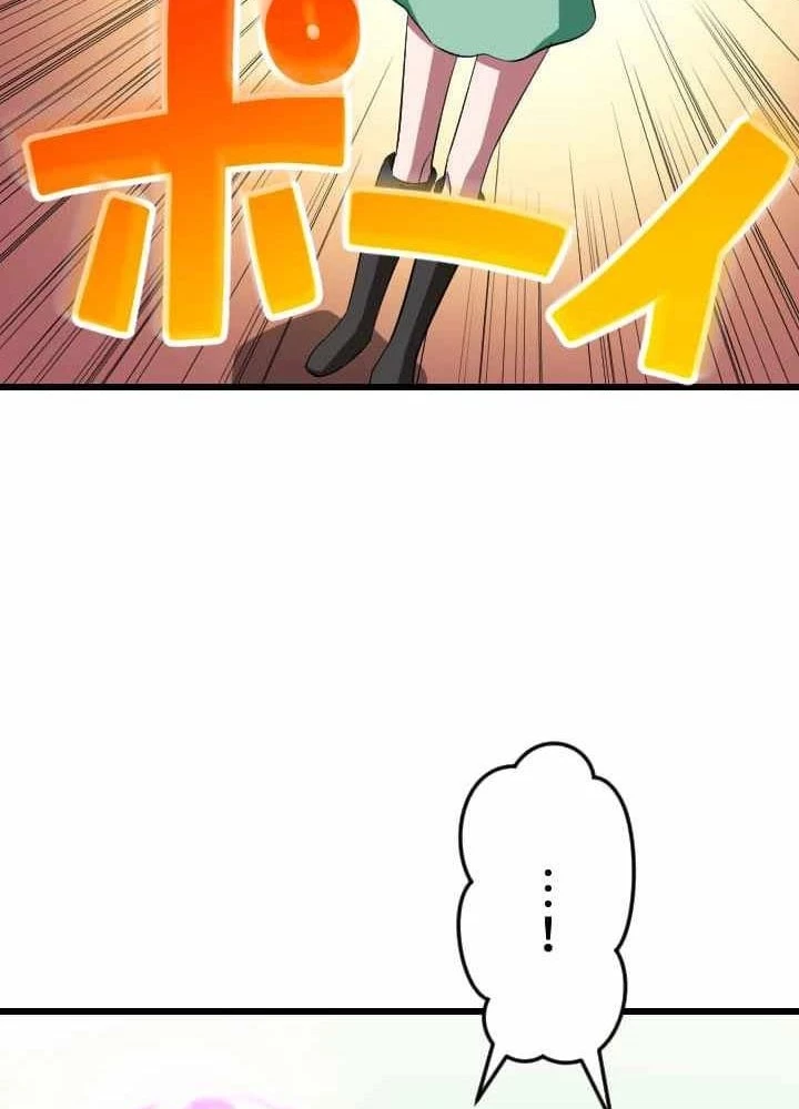 Vô Song Cùng Với Vũ Khí Ẩn Chapter 45 - 155