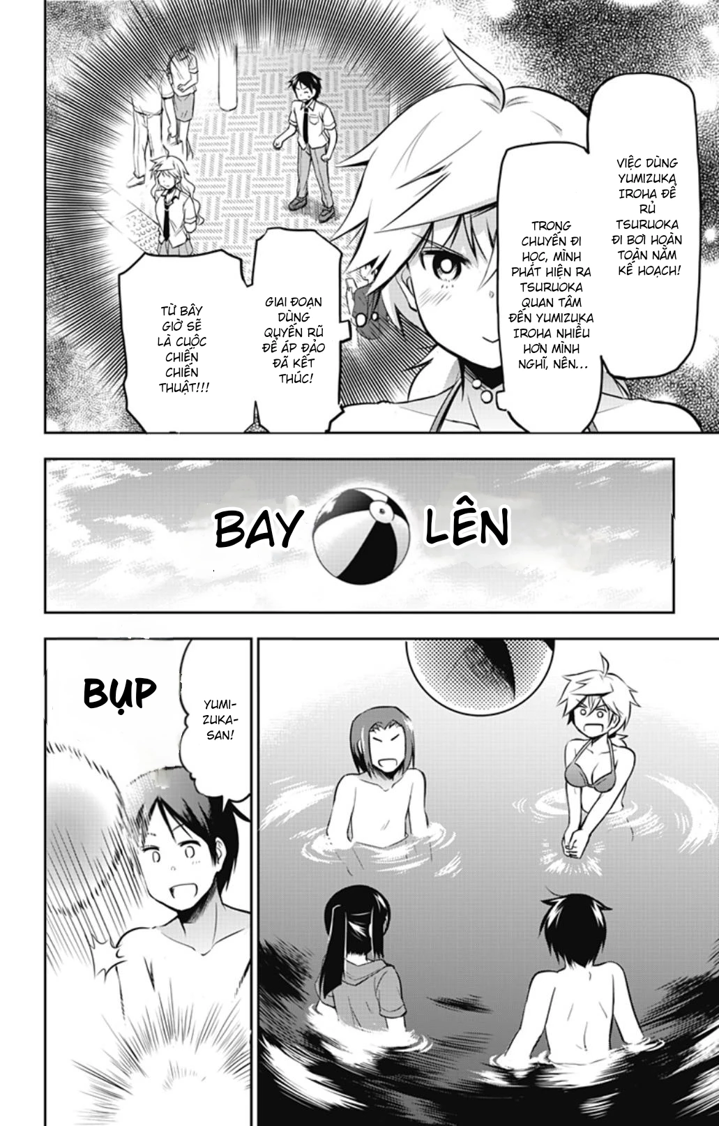Yumizuka Iroha Wa Tejun Ga Daiji! Chapter 27 - 6