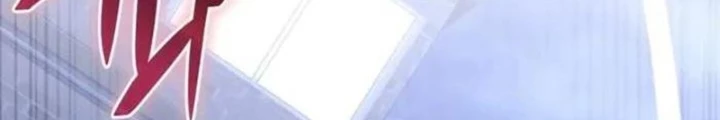 Đăng Ký Kênh Siêu Phàm Chapter 45 - Trang 2