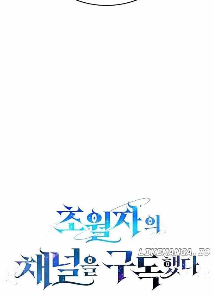 Đăng Ký Kênh Siêu Phàm Chapter 47 - Trang 2