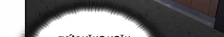 Đăng Ký Kênh Siêu Phàm Chapter 47 - Trang 2