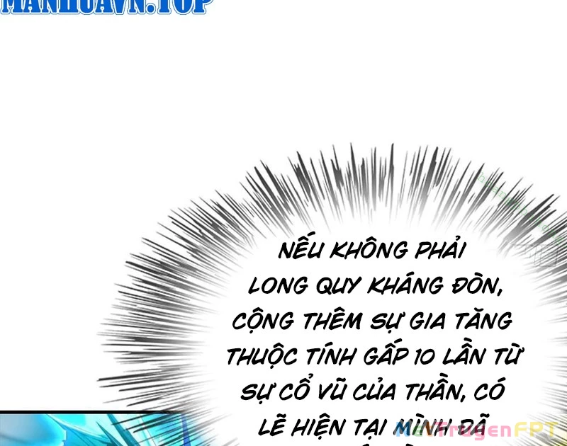 Toàn Dân Ngự Thú: Bắt Đầu Từ Sơn Hải Kinh Ta Quét Ngang Toàn Cầu Chapter 24 - Trang 2