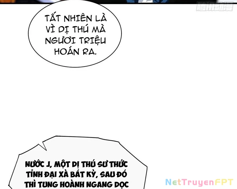 Toàn Dân Ngự Thú: Bắt Đầu Từ Sơn Hải Kinh Ta Quét Ngang Toàn Cầu Chapter 24 - Trang 2