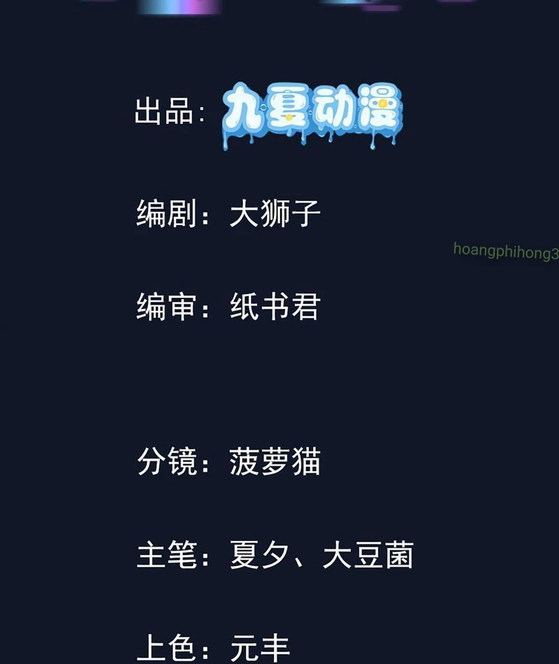 Bắt Đầu Có Vô Số Vật Tư, Ta Khiến Nữ Thần Hối Hận Chapter 23 - 2