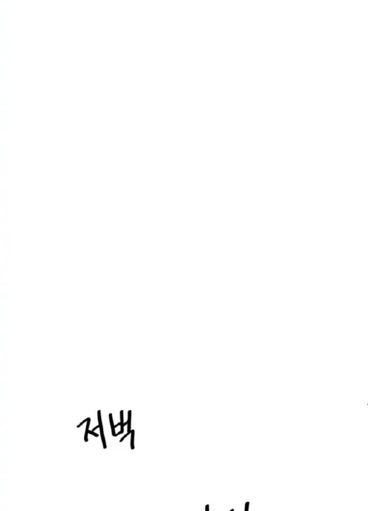 Thám Tử Siêu Năng Lực Chapter 6 - 215