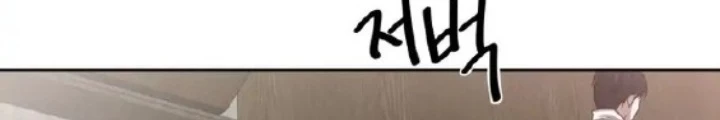 Thám Tử Siêu Năng Lực Chapter 6 - 216