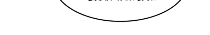 Thám Tử Siêu Năng Lực Chapter 10 - 122