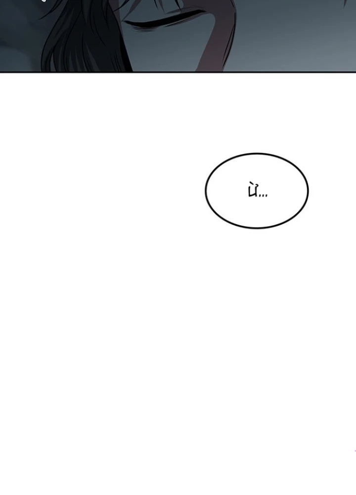 Thám Tử Siêu Năng Lực Chapter 10 - 179