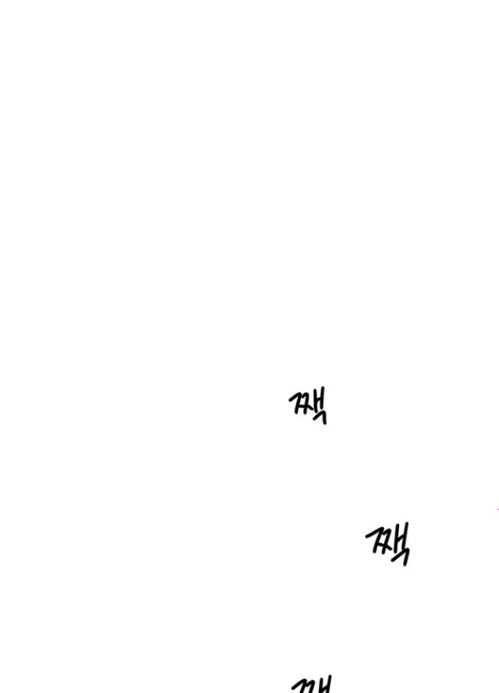 Thám Tử Siêu Năng Lực Chapter 10 - 181
