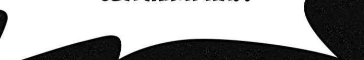 Thám Tử Siêu Năng Lực Chapter 18 - 22