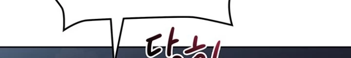 Thám Tử Siêu Năng Lực Chapter 22 - 56