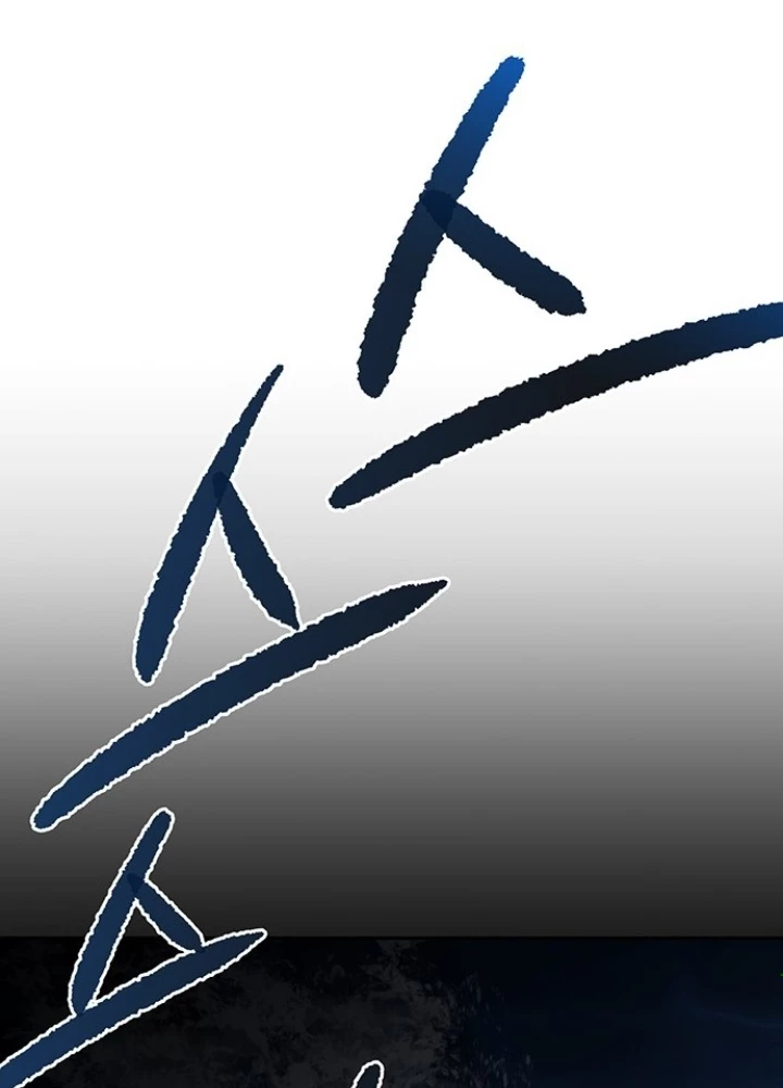 Thám Tử Siêu Năng Lực Chapter 23 - 103