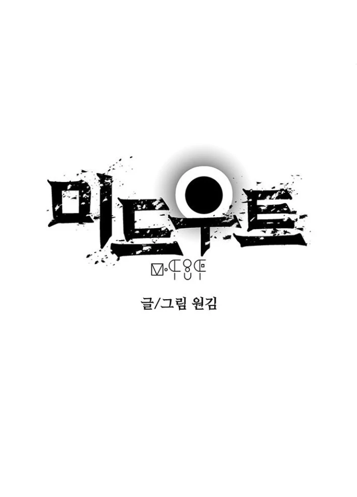 Thám Tử Siêu Năng Lực Chapter 28 - 31