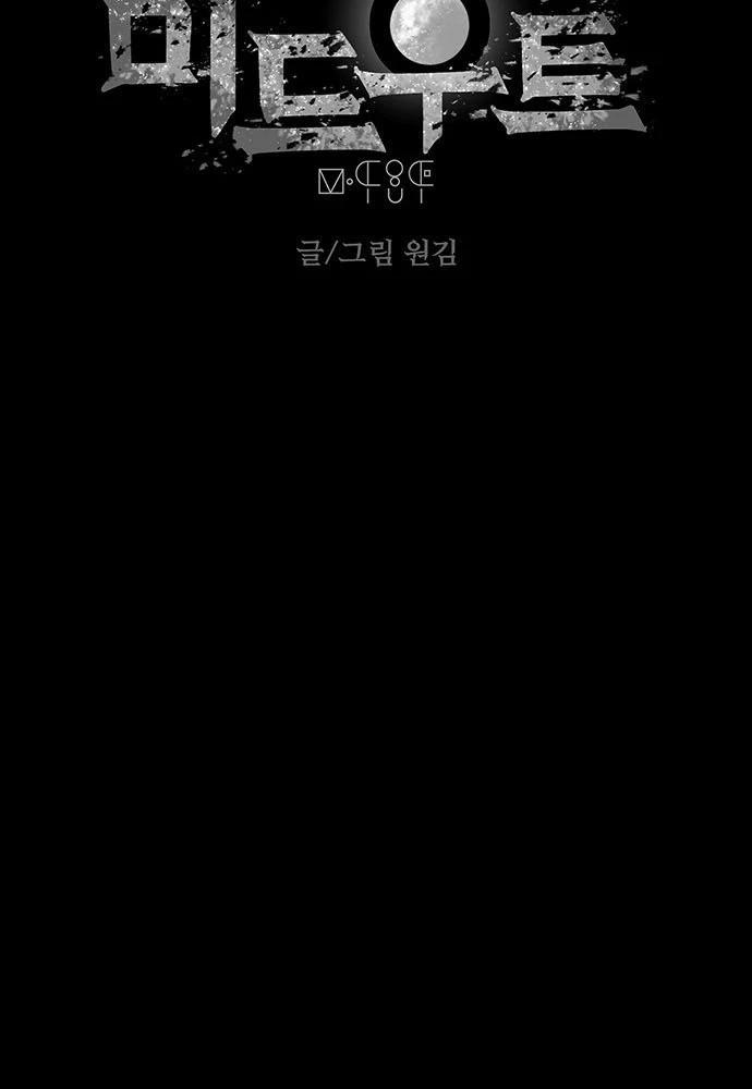 Thám Tử Siêu Năng Lực Chapter 31 - 26