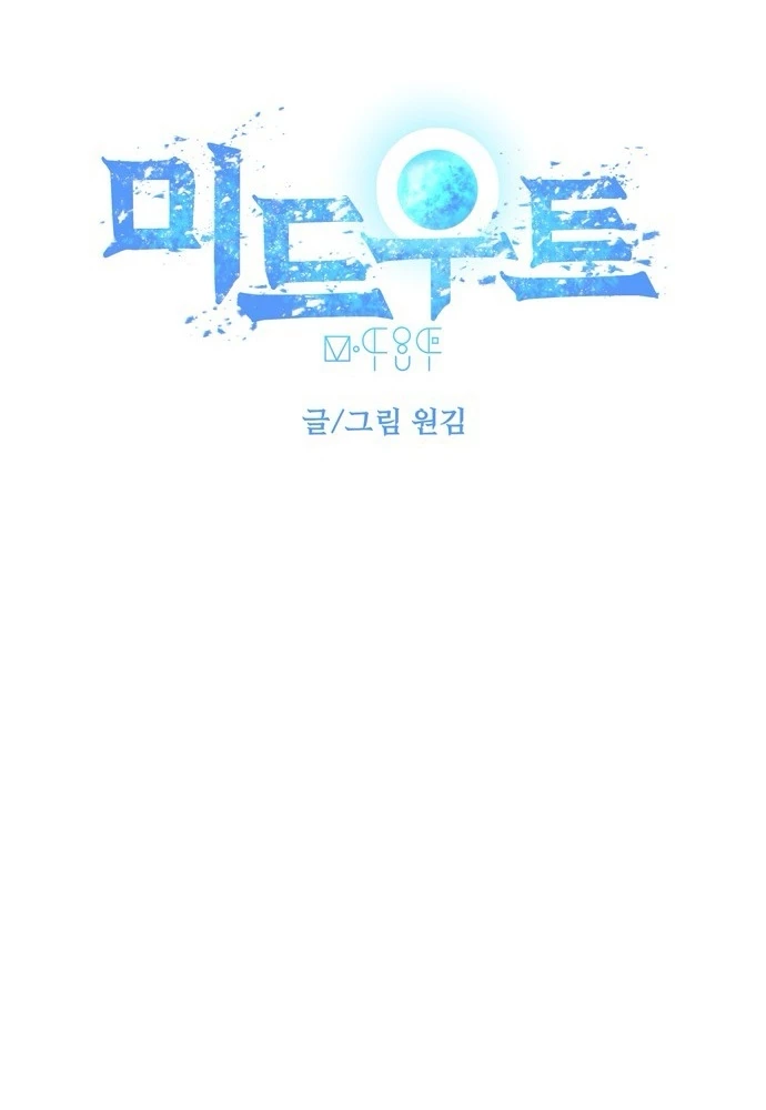 Thám Tử Siêu Năng Lực Chapter 33 - 35