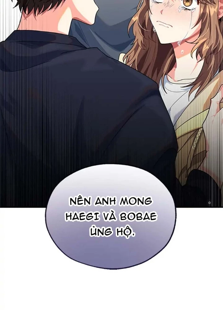 Anh Em Của Tôi Đều Là Nhân Vật Chính Chapter 1 - 195