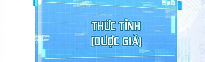 Anh Em Của Tôi Đều Là Nhân Vật Chính Chapter 2 - 2