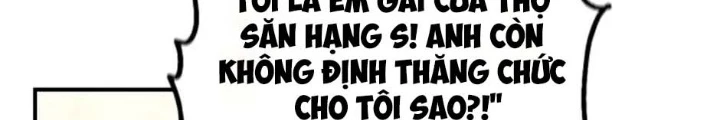 Anh Em Của Tôi Đều Là Nhân Vật Chính Chapter 2 - 124
