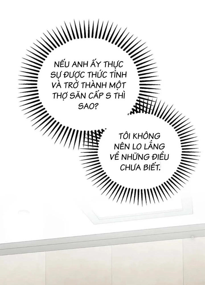 Anh Em Của Tôi Đều Là Nhân Vật Chính Chapter 2 - 209