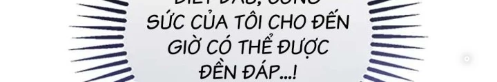 Anh Em Của Tôi Đều Là Nhân Vật Chính Chapter 2 - 212