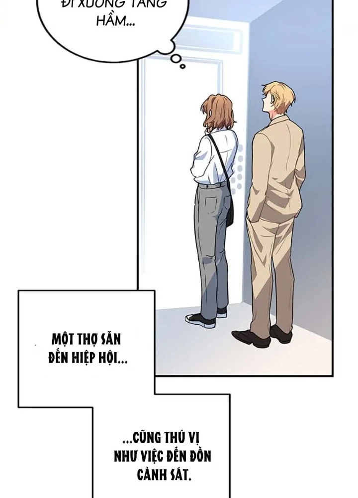 Anh Em Của Tôi Đều Là Nhân Vật Chính Chapter 2 - 227