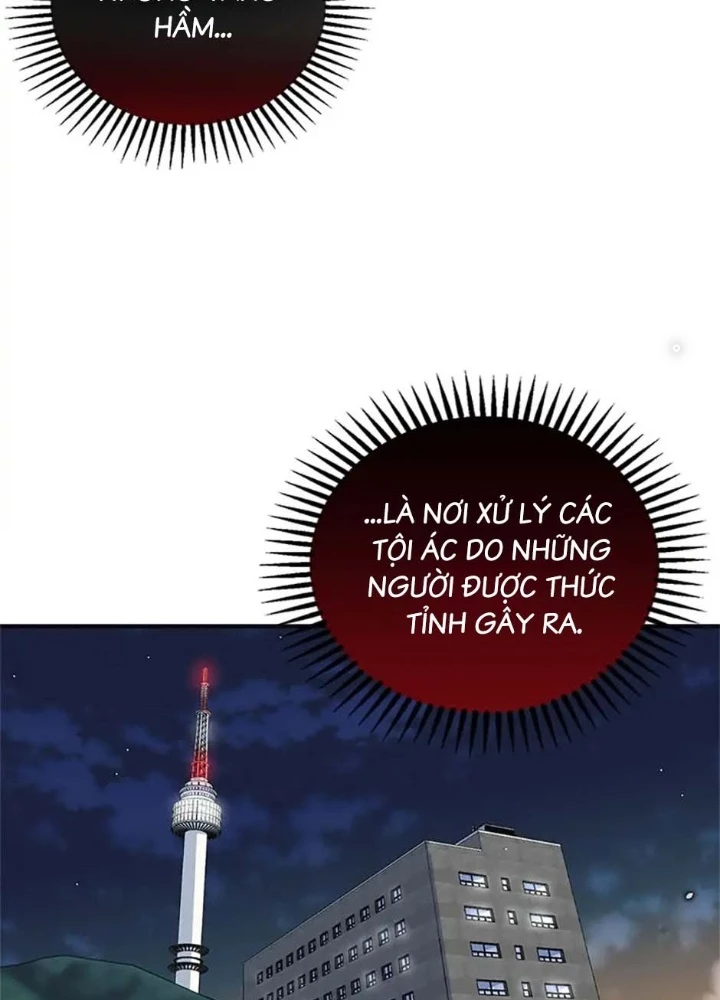Anh Em Của Tôi Đều Là Nhân Vật Chính Chapter 2 - 231