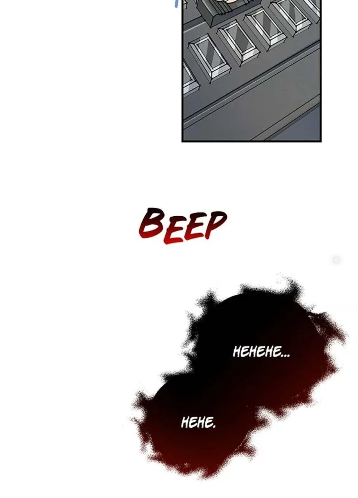 Anh Em Của Tôi Đều Là Nhân Vật Chính Chapter 3 - 43