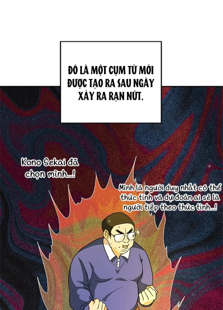Anh Em Của Tôi Đều Là Nhân Vật Chính Chapter 8 - 49