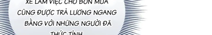 Anh Em Của Tôi Đều Là Nhân Vật Chính Chapter 9 - 208