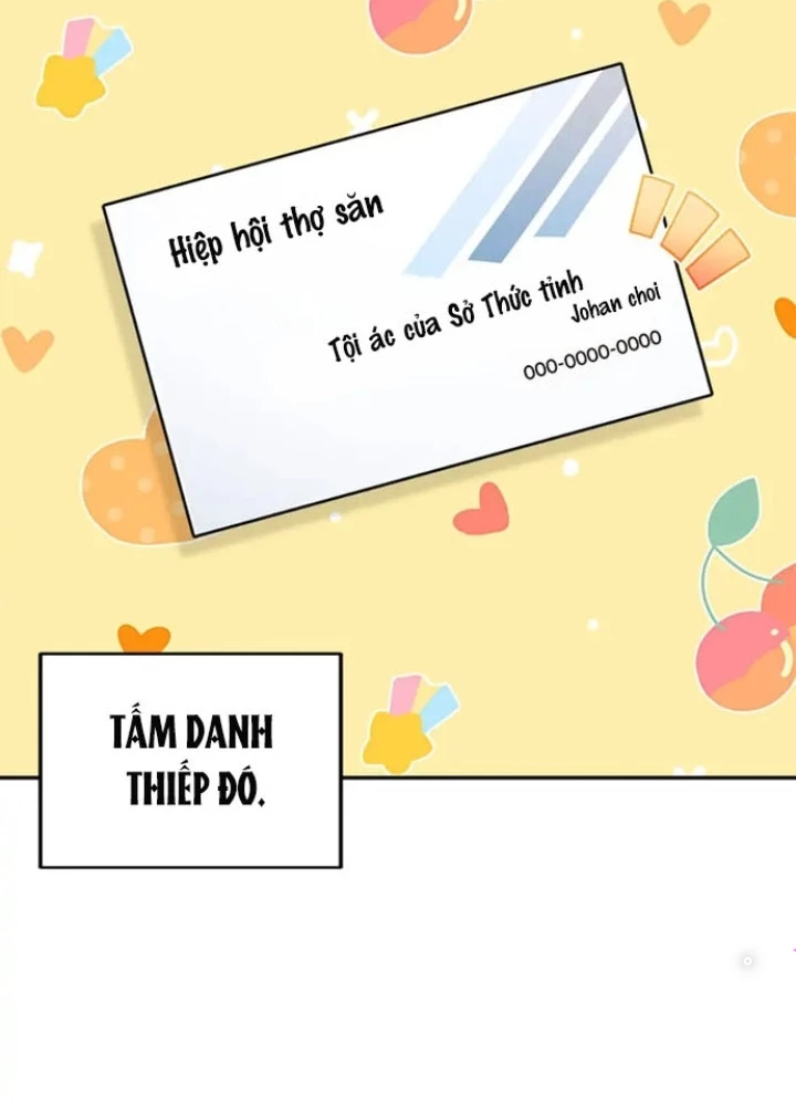 Anh Em Của Tôi Đều Là Nhân Vật Chính Chapter 14 - 177