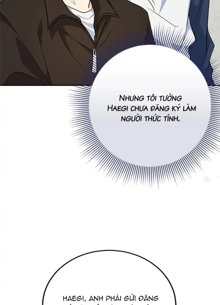 Anh Em Của Tôi Đều Là Nhân Vật Chính Chapter 16 - 159