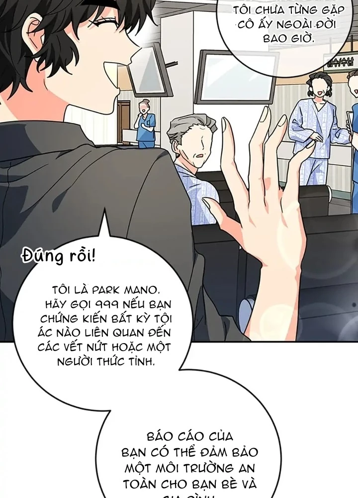 Anh Em Của Tôi Đều Là Nhân Vật Chính Chapter 21 - 107
