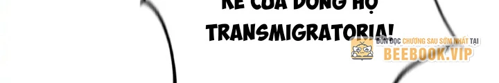 Anh Em Của Tôi Đều Là Nhân Vật Chính Chapter 21 - 208