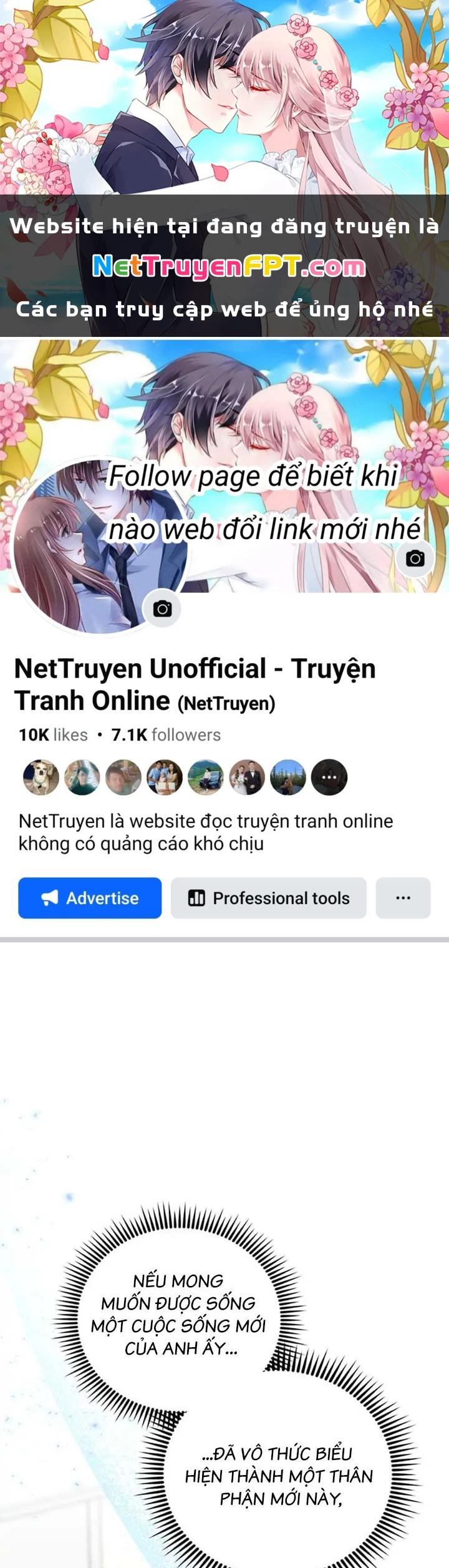 Anh Em Của Tôi Đều Là Nhân Vật Chính Chapter 23 - 1