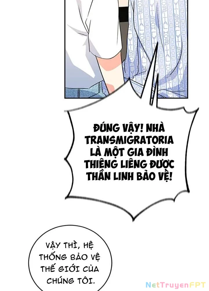 Anh Em Của Tôi Đều Là Nhân Vật Chính Chapter 23 - 177