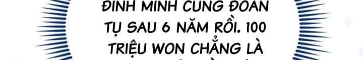 Anh Em Của Tôi Đều Là Nhân Vật Chính Chapter 25 - 148