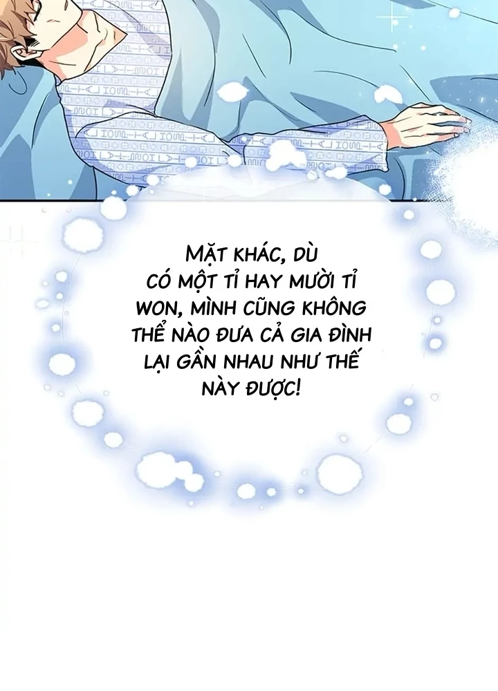 Anh Em Của Tôi Đều Là Nhân Vật Chính Chapter 25 - 153
