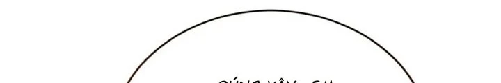 Anh Em Của Tôi Đều Là Nhân Vật Chính Chapter 26 - 136