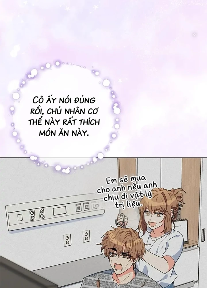 Anh Em Của Tôi Đều Là Nhân Vật Chính Chapter 28 - 247