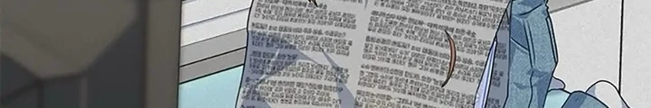 Anh Em Của Tôi Đều Là Nhân Vật Chính Chapter 28 - 248