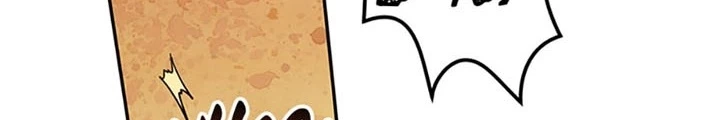 Anh Em Của Tôi Đều Là Nhân Vật Chính Chapter 29 - 206