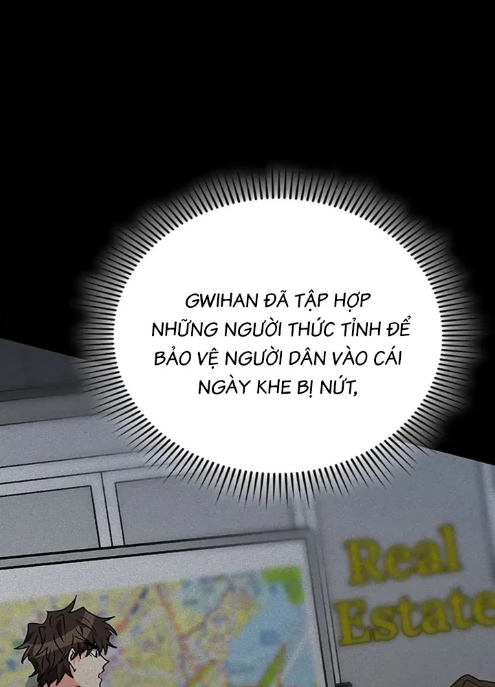Anh Em Của Tôi Đều Là Nhân Vật Chính Chapter 33 - 161