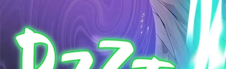 Anh Em Của Tôi Đều Là Nhân Vật Chính Chapter 34 - 2