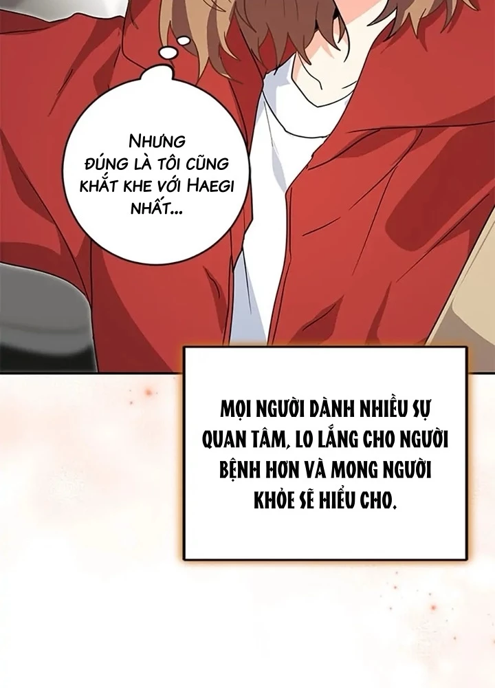 Anh Em Của Tôi Đều Là Nhân Vật Chính Chapter 39 - 213