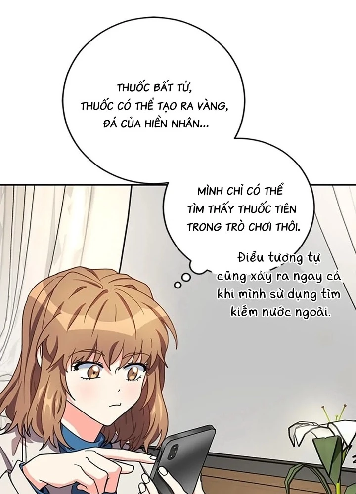 Anh Em Của Tôi Đều Là Nhân Vật Chính Chapter 45 - 175