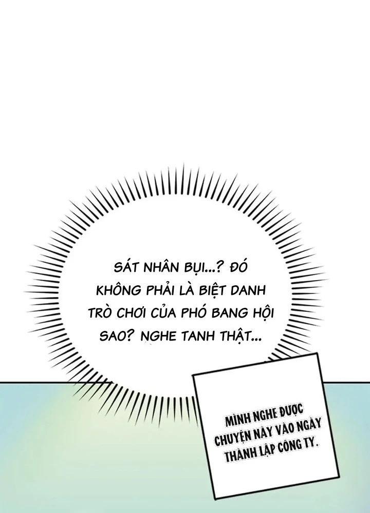 Anh Em Của Tôi Đều Là Nhân Vật Chính Chapter 45 - 207