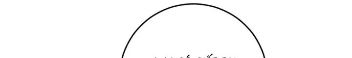 Anh Em Của Tôi Đều Là Nhân Vật Chính Chapter 48 - 202