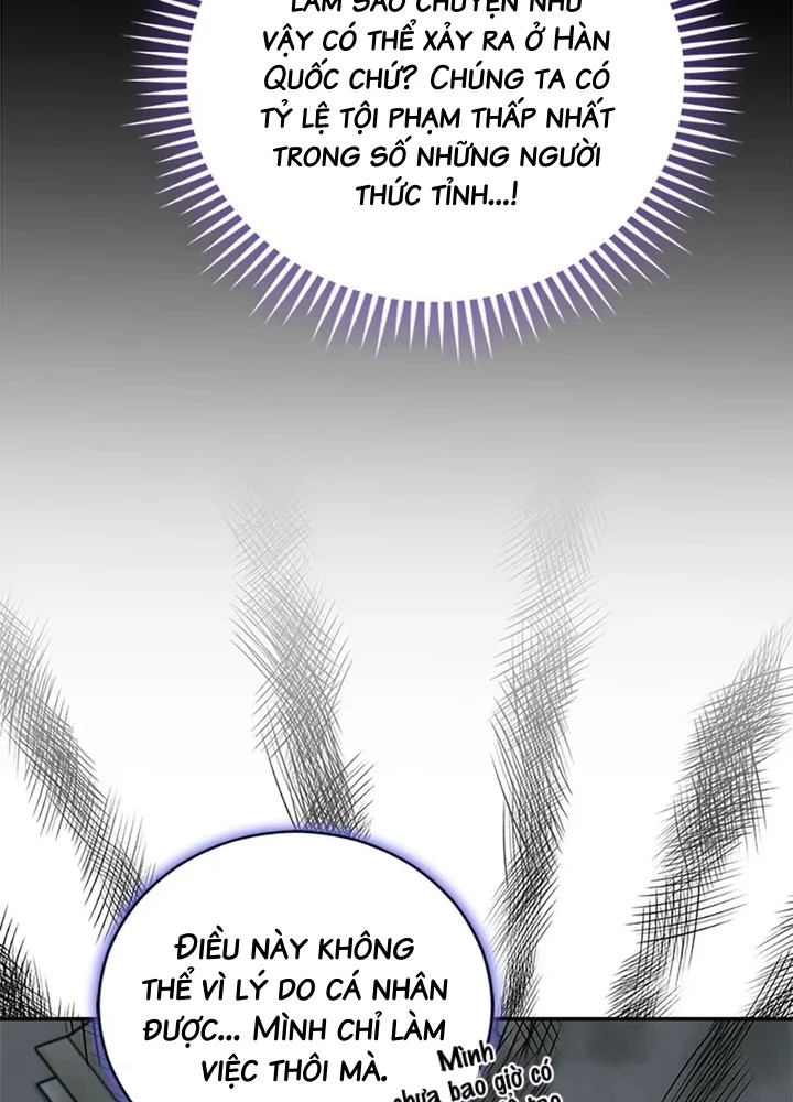 Anh Em Của Tôi Đều Là Nhân Vật Chính Chapter 51 - 21